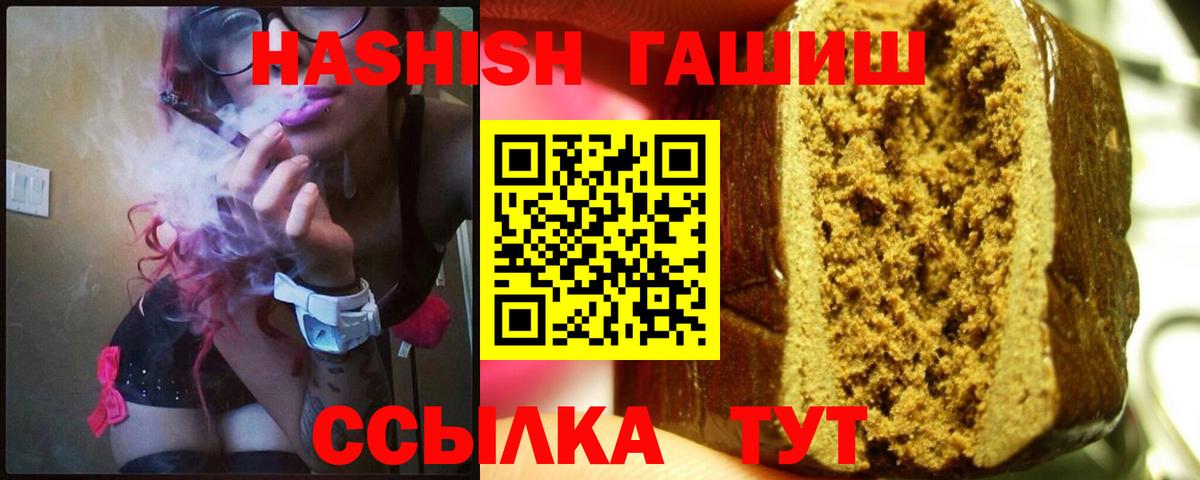 Камышин  Гашиш Изолятор  Вход с VPN 