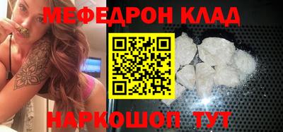 кокаин VHQ Ливны