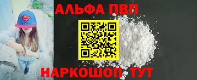 кокаин VHQ Ливны