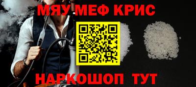 мдма Лесосибирск