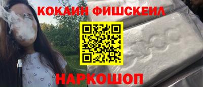 мдма Лесосибирск