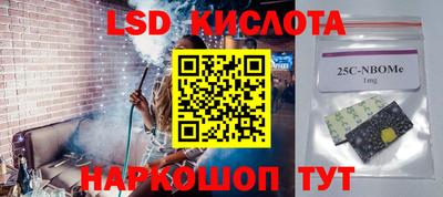 кокаин VHQ Ливны