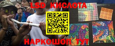 кокаин VHQ Ливны