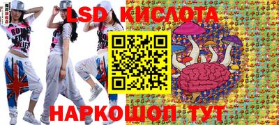 мдма Лесосибирск
