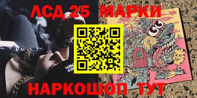 кокаин VHQ Ливны