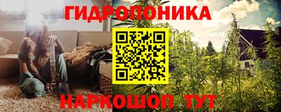 кокаин VHQ Ливны