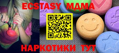 кокаин VHQ Ливны