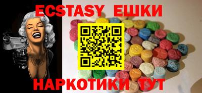 мдма Лесосибирск
