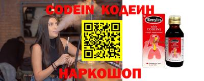 кокаин VHQ Ливны
