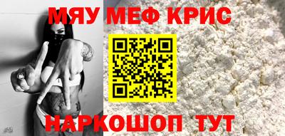 кокаин VHQ Ливны