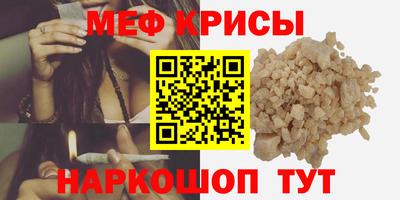 мдма Лесосибирск