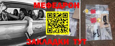 мдма Лесосибирск