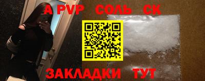 мдма Лесосибирск