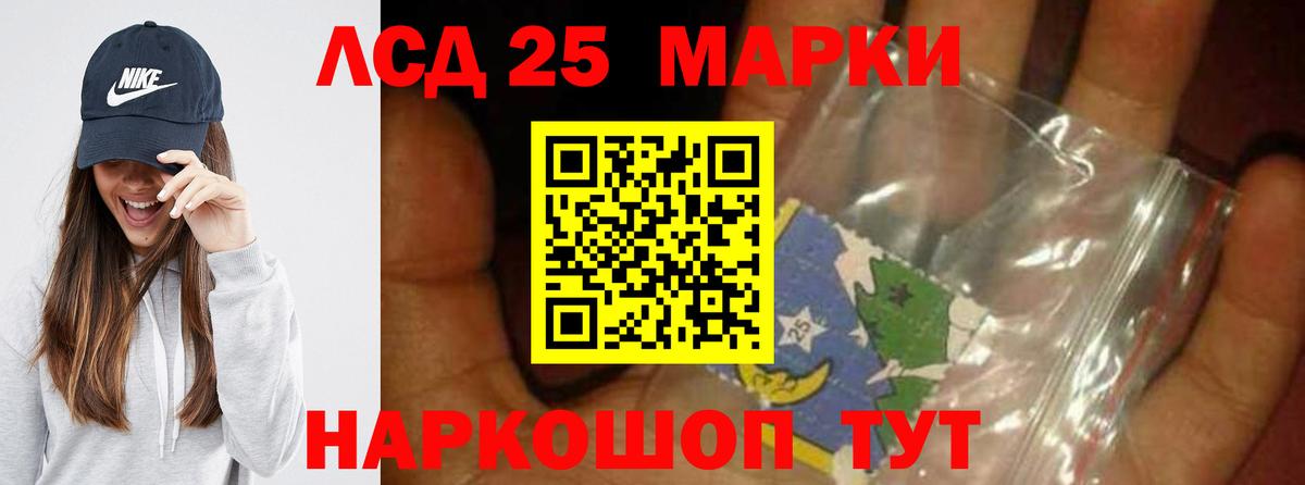 Камышин  LSD-25 экстази кислота  Лсд 25 экстази ecstasy  Вход с VPN 