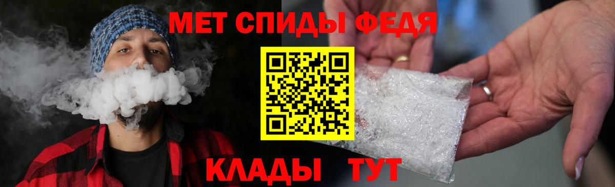 Камышин  МЕТАМФЕТАМИН мет  МЕТАМФЕТАМИН мет  Вход с VPN 