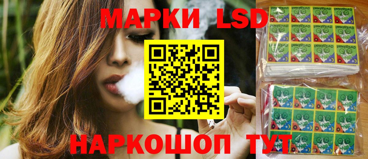 Марки 25I-NBOMe 1,5мг  Вход с VPN  Камышин 